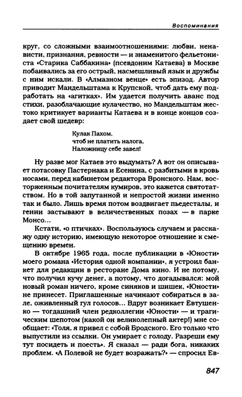 p0035