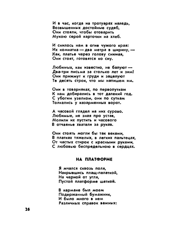 p0027