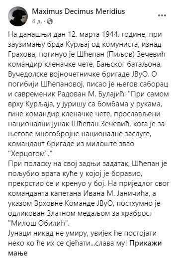 [Слика: Screenshot-1.png]