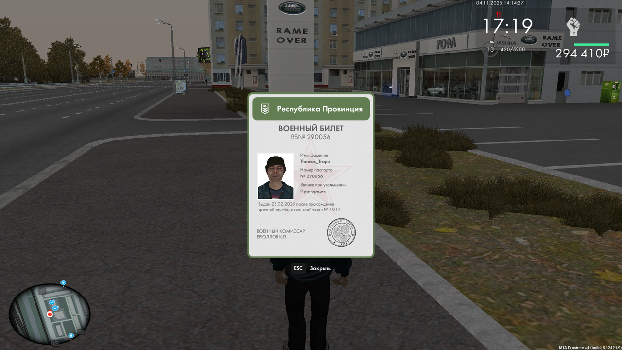 mta screen 2025 11 04 16 14 27