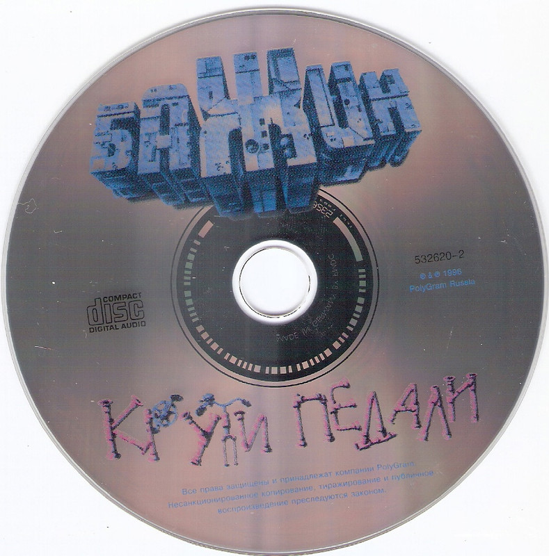 сканирование0007