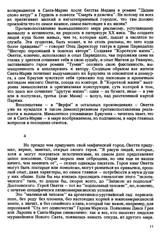 p0012