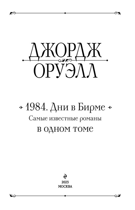 ITD000000001358964-page-0003