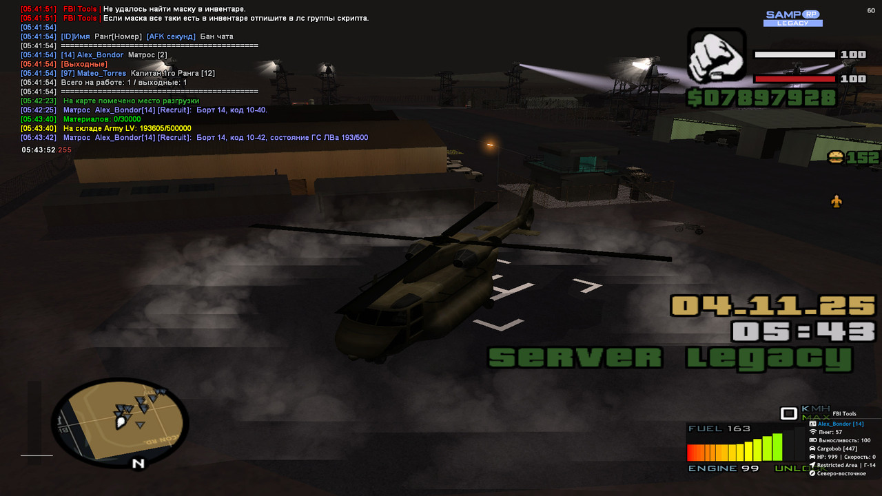 2025 11 04 05 43 52 274