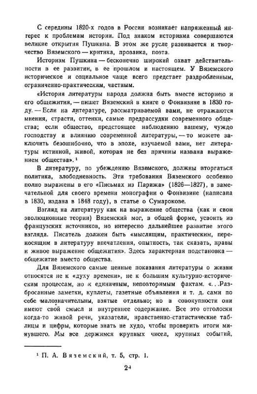 8b05524f5fe0bccb642e3bd193a6de22-31