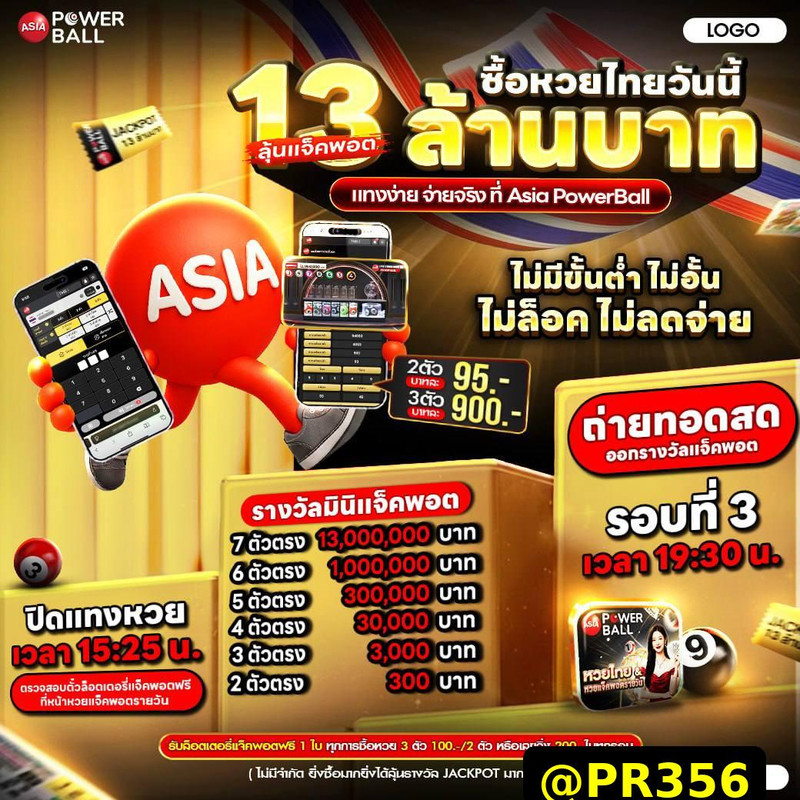 edited-pr356.jpg