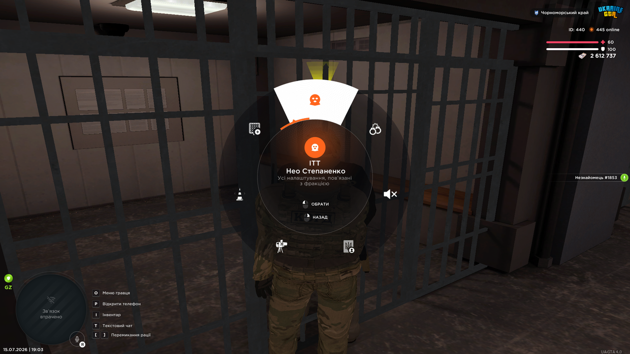 UKRAINE GTA 15 07 2026 19 03 07