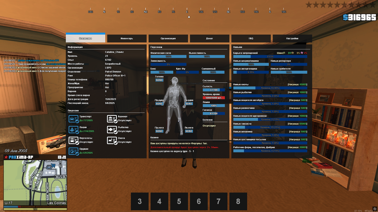 Screenshot_771