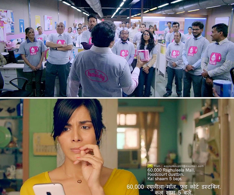 Blackmail Movie Screenshot