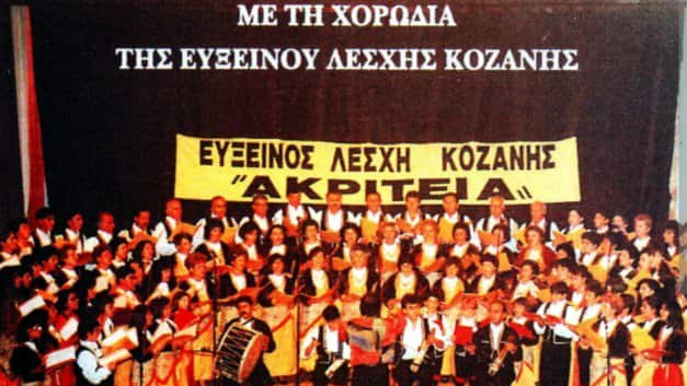κοζάνη, ειδήσεις, νέα, Πτολεμαΐδα