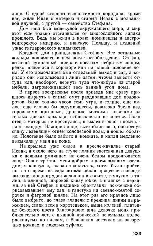 p0235