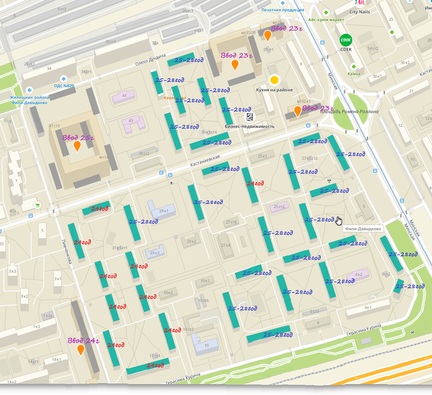 Ashampoo_Snap_26 октября 2023 г._01h34m52s_005_Реализация Программы реновации в Москве - Фонд ренова