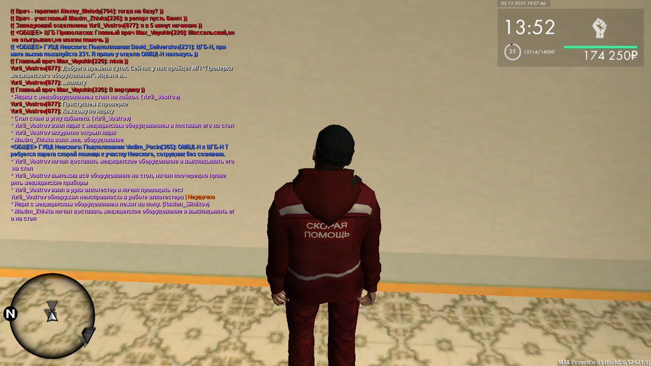 mta screen 2025 12 05 18 07 44