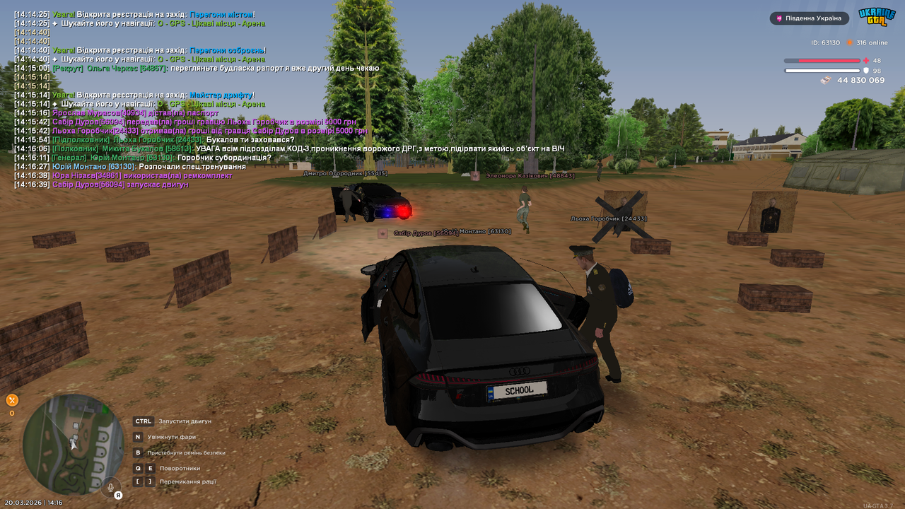 Grand Theft Auto San Andreas Screenshot 2026 03 20 14 16 55 99
