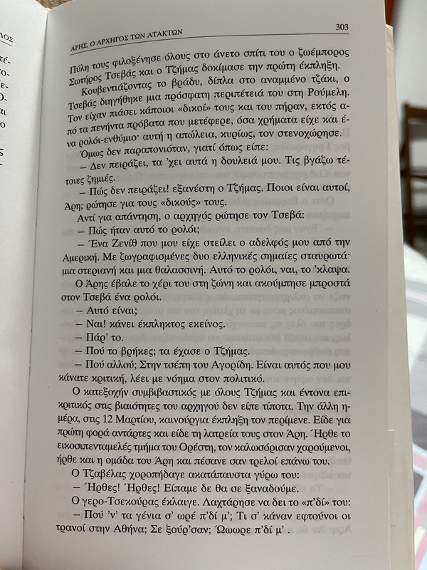 473A281A-C644-4A2E-A49A-E8C4F7F33C87