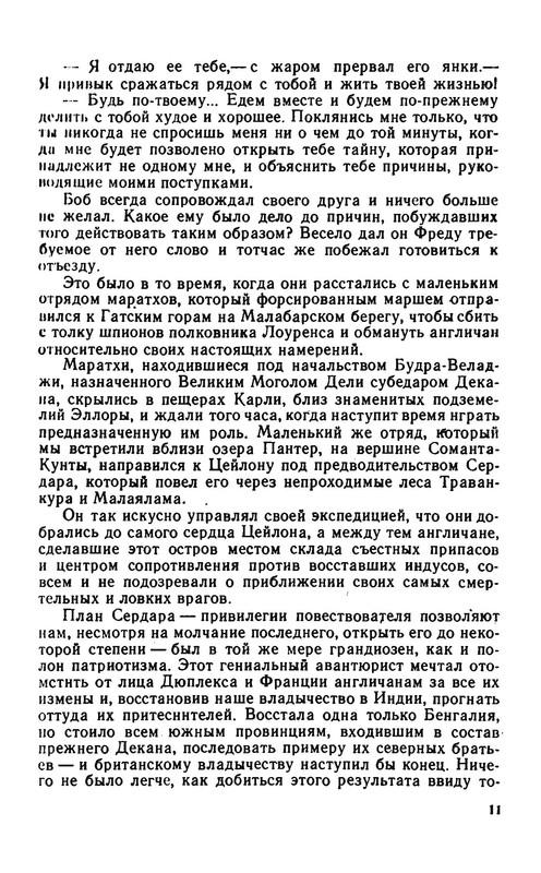 p0014