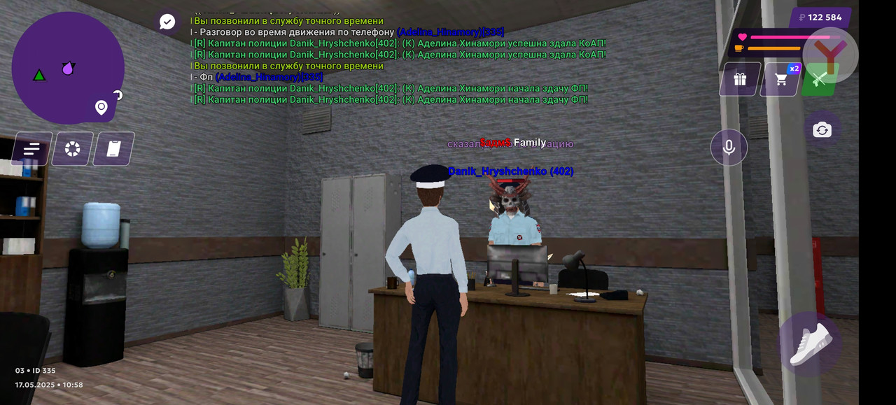 Screenshot_20250517_105852