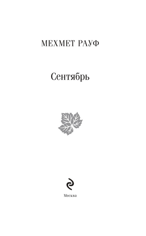 ITD000000001342002-page-0001