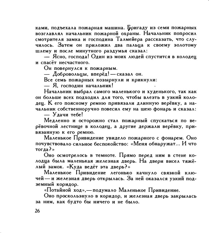 page-0030