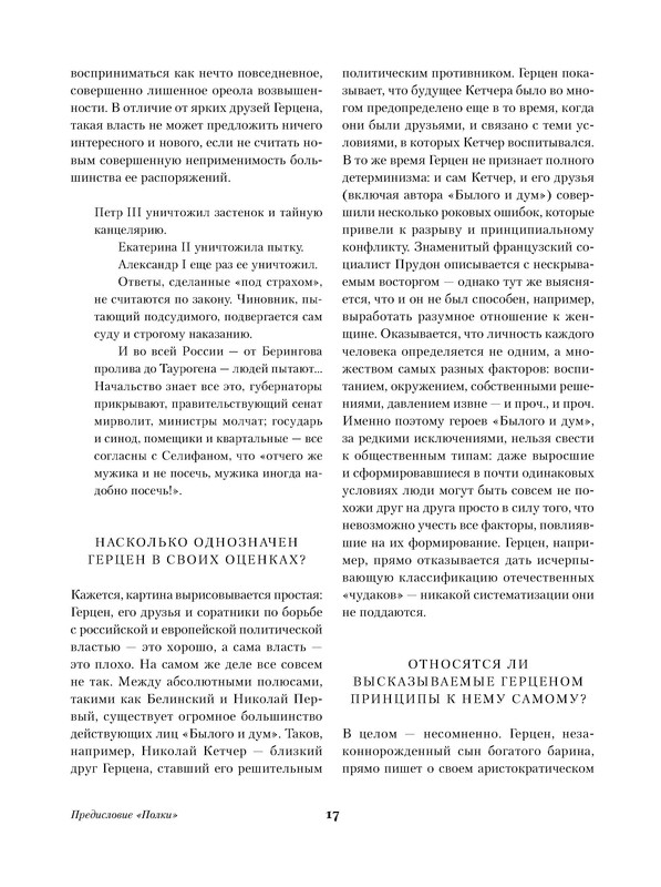 p0018