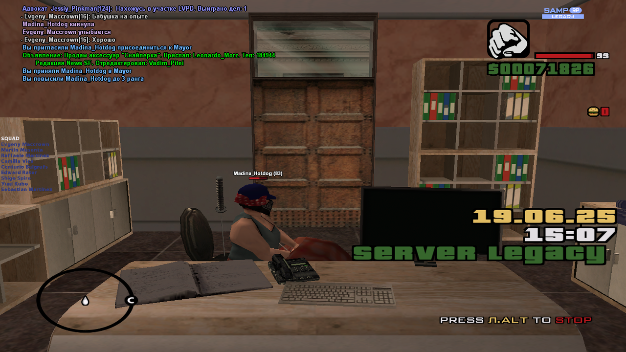 Снимок экрана (1647)