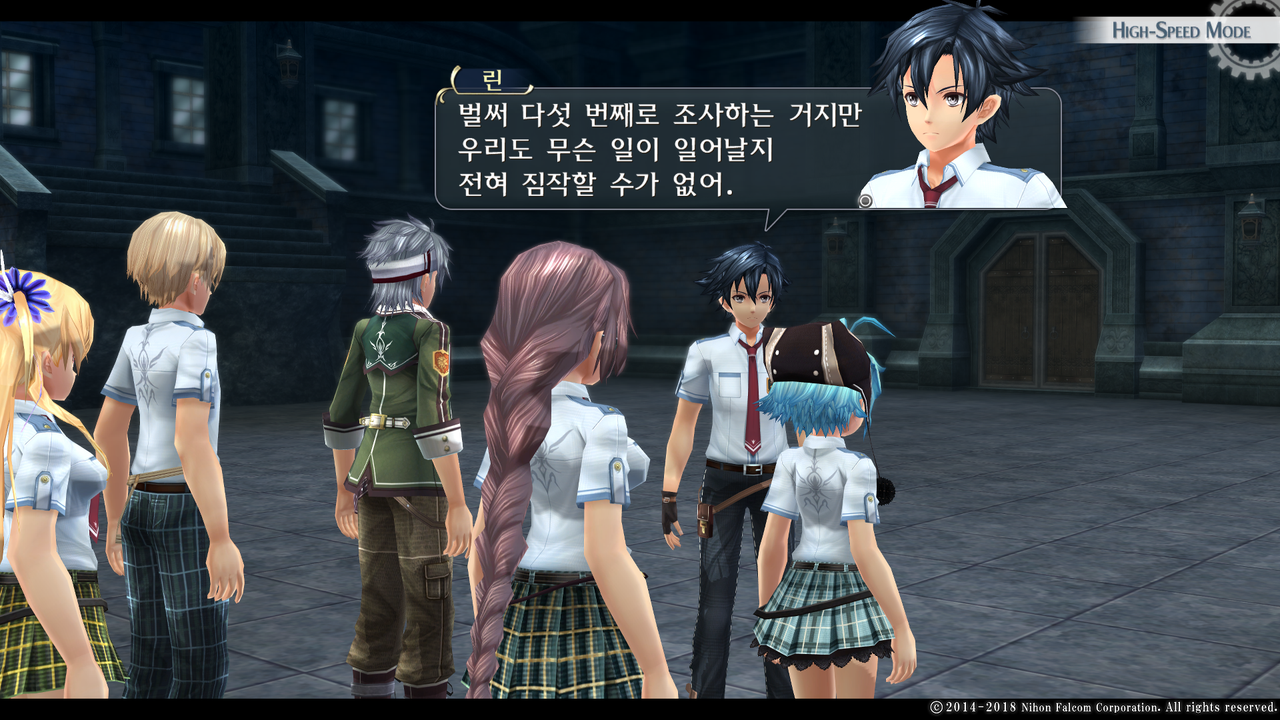 영웅전설 섬의 궤적 I_ Kai -Thors Military Academy 1204-_20210516044746