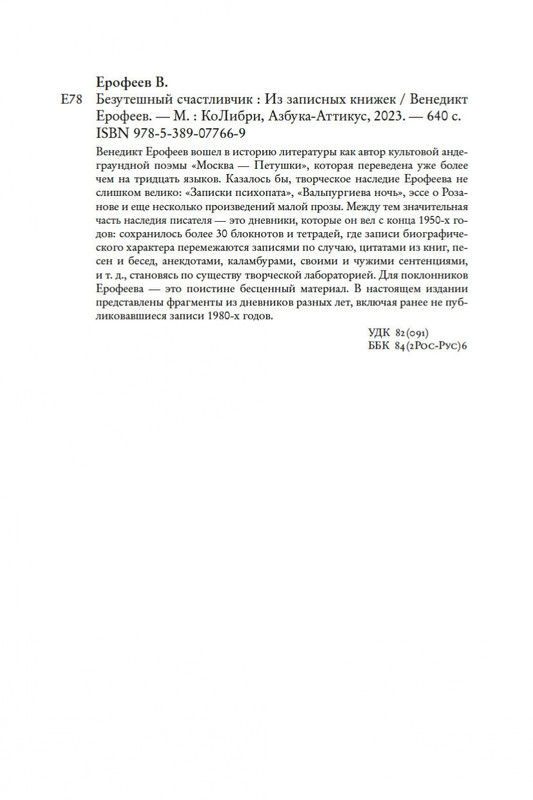 2-page-0019