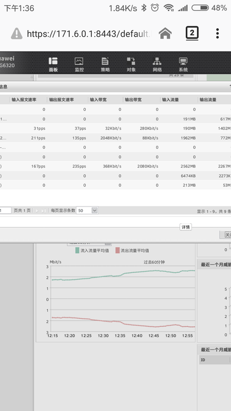 Screenshot_2019-03-16-13-36-06-227_org.mozilla.firefox