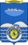 Coat-of-Arms-of-Tumanny-Murmansk-oblast-proposal-2.png