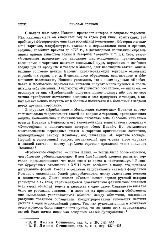 p0033