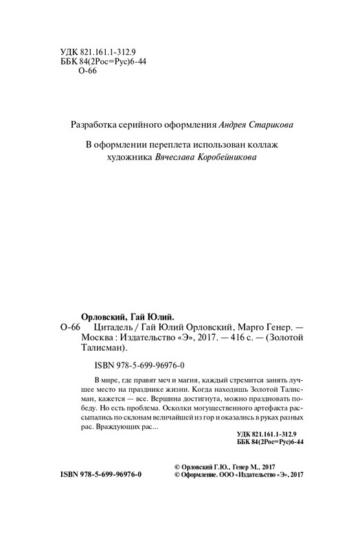 ITD000000000855805-page-0004