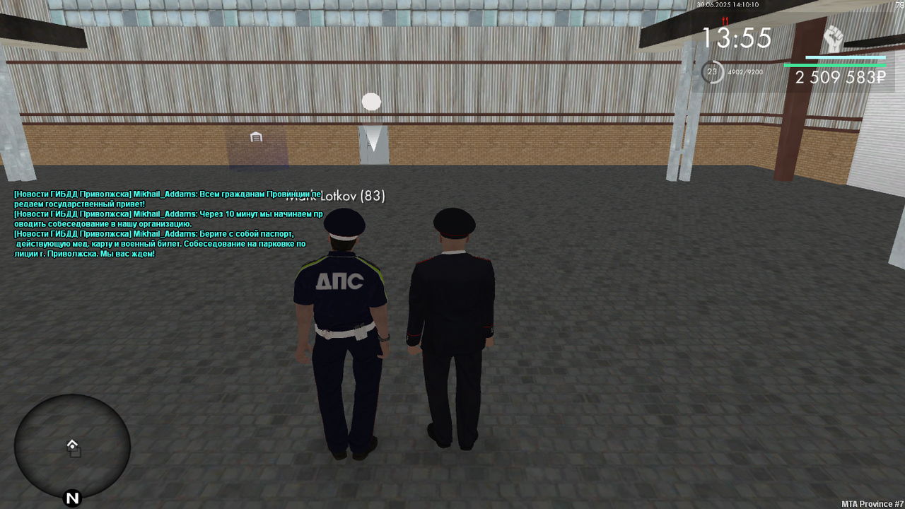 Снимок экрана (32)