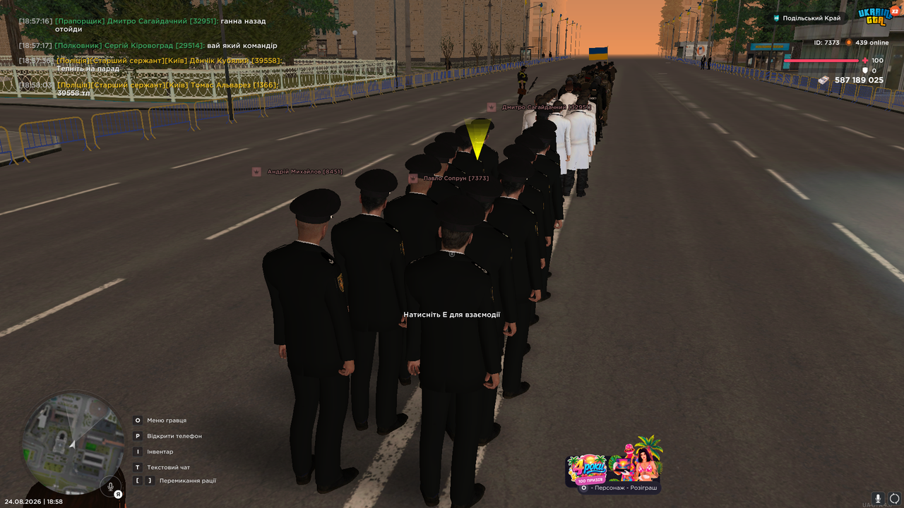 UKRAINE GTA 24 08 2026 18 58 04