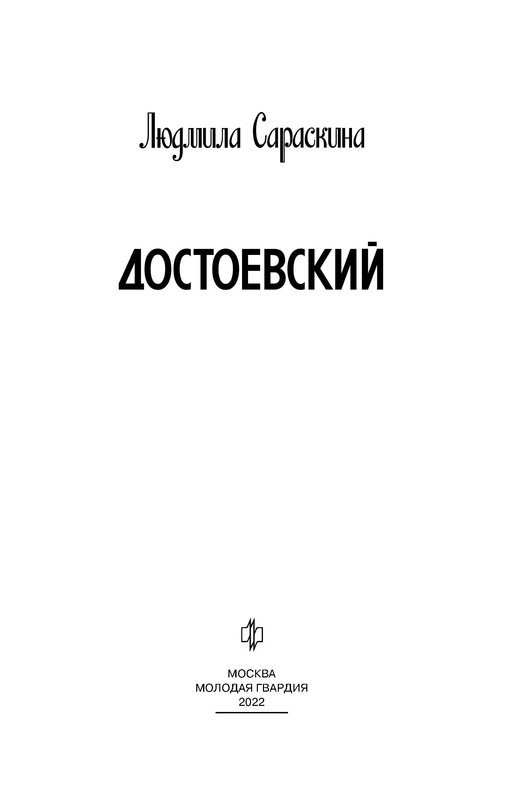 p0003