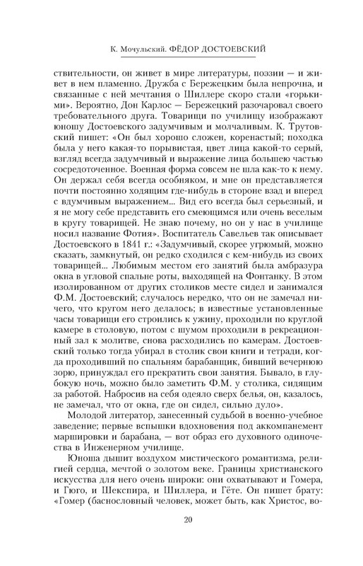 p0019