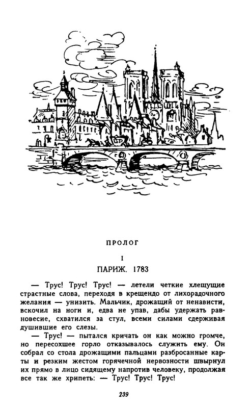p0241
