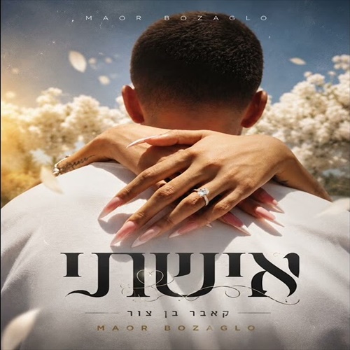 תמונה
