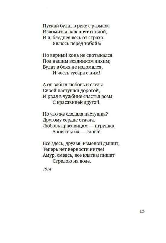 2-page-0012