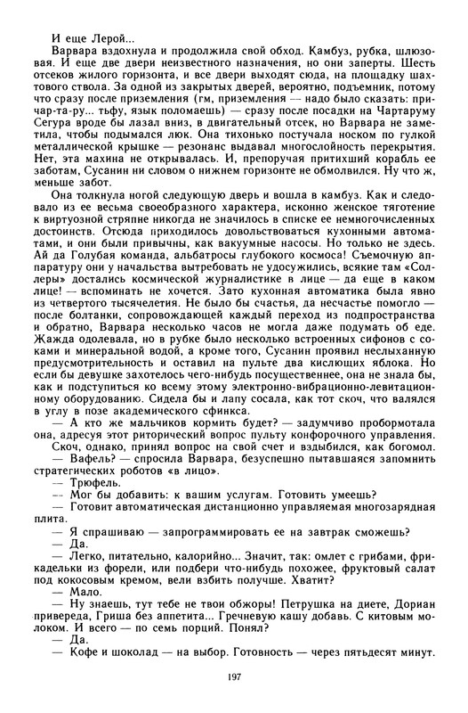 p0200