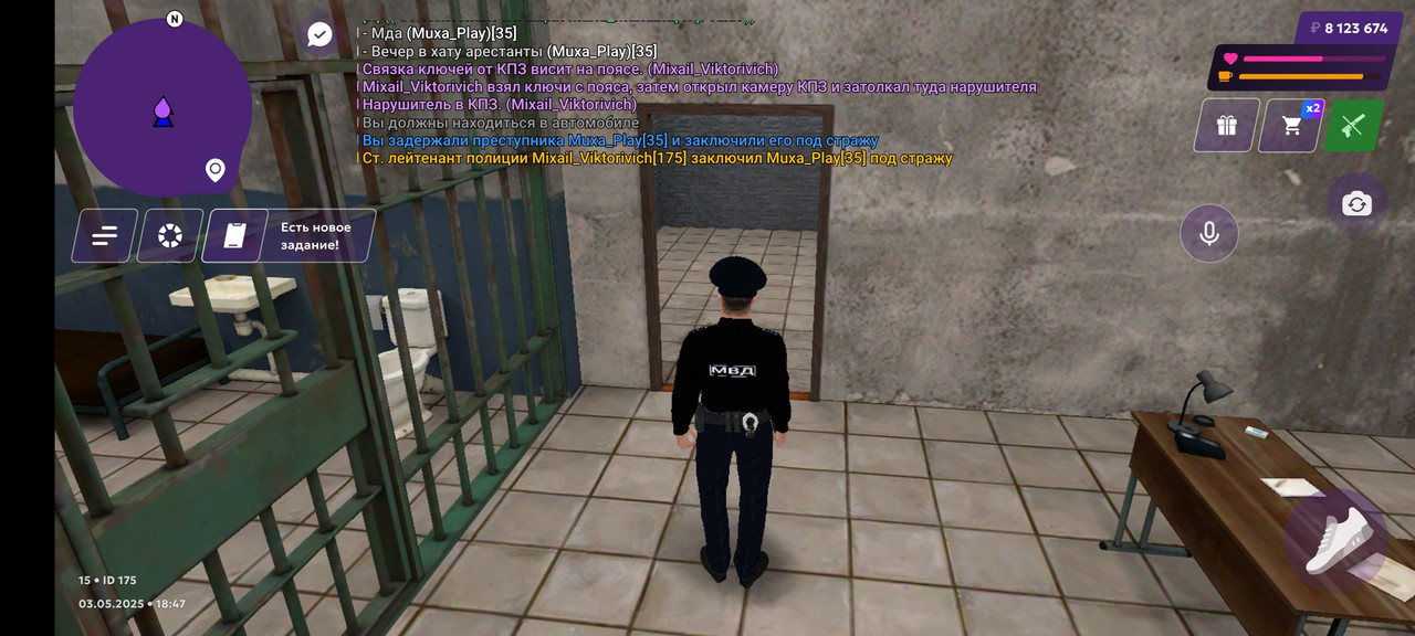 Screenshot_2025-05-03-21-47-52-214_com.jekmant.matrplauncher