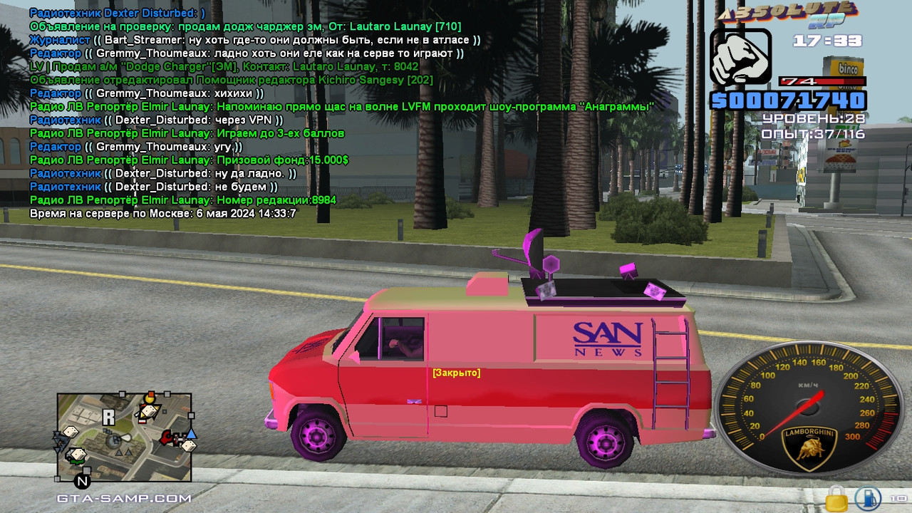 Elmir Launay [Platinum] [2024-05-06 15-33]