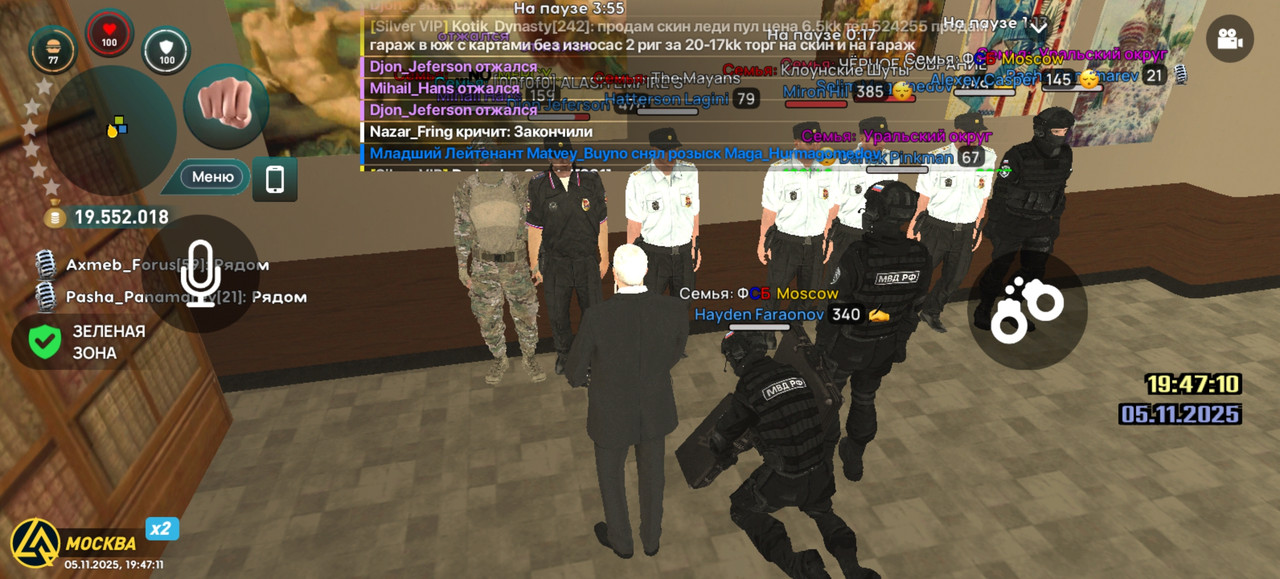 Screenshot 20251105 194711 com liverussia cr