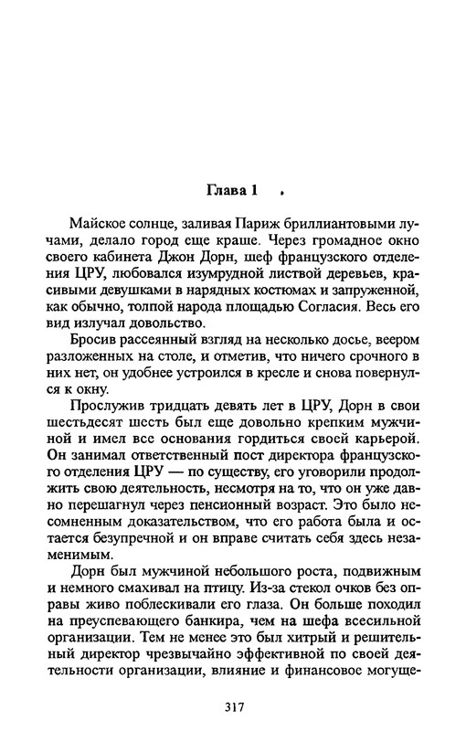 p0314