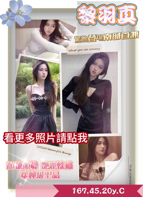 台南叫小姐