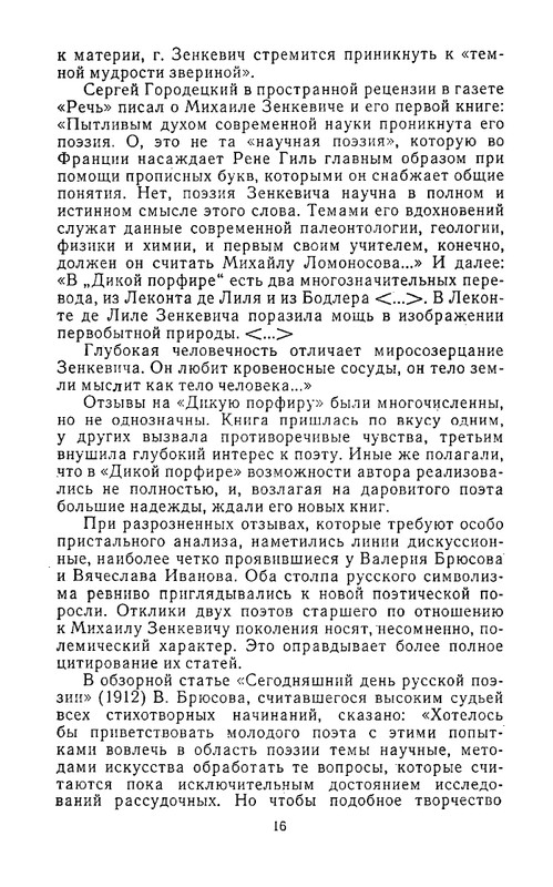 page-0018