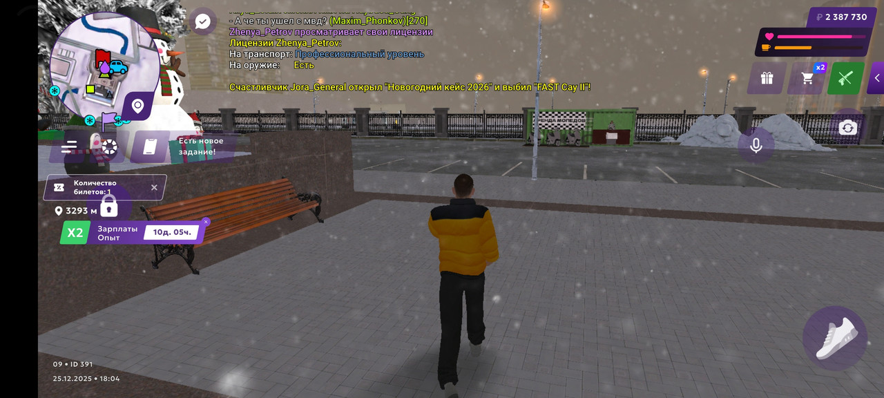 Screenshot 2025 12 25 17 04 58 90 e21e28cebee5d9912f57011521442caf