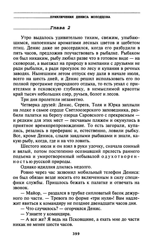 p0401