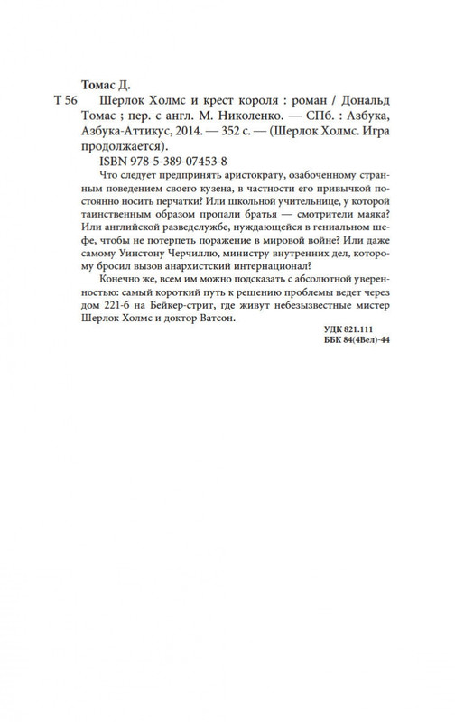 2-page-0027