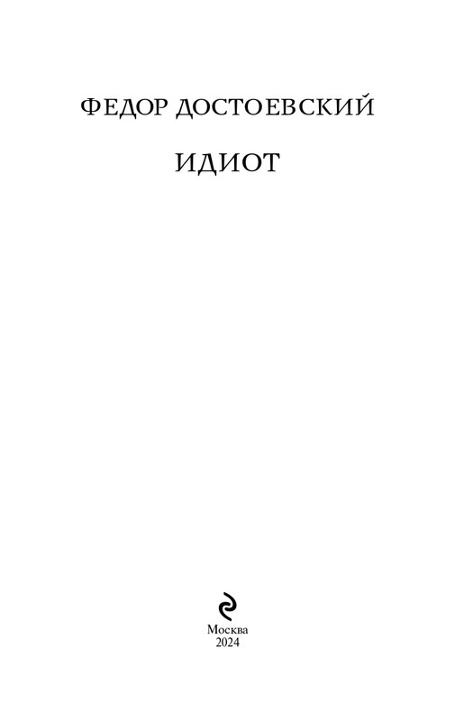 ITD000000001089721-page-0001