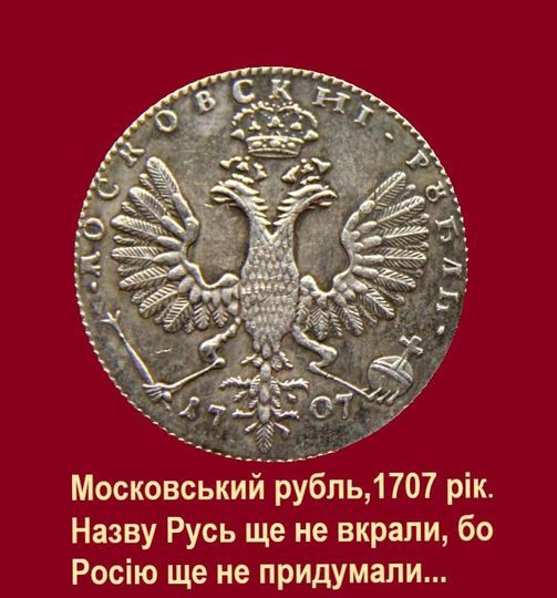 Сьогодні відзначають Міжнародний день рідної мови - Цензор.НЕТ 4351